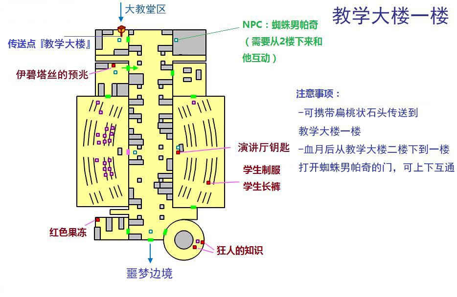 10-1教学大楼一楼.jpg