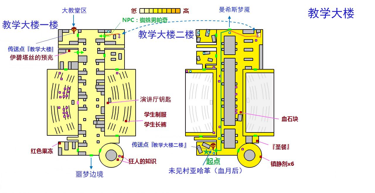 15-1教学大楼_血月后_.jpg