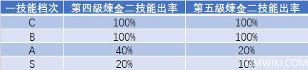 护石5.jpg