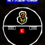 2-3金城-确认秘宝-16.png