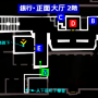 2-3金城-确认秘宝-3.png