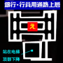 2-3金城-确认秘宝-4.png