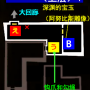 2-4双叶-秘宝-13.png