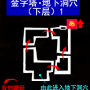 2-4双叶-秘宝-4.png