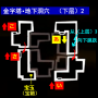 2-4双叶-秘宝-5.png