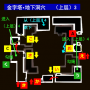 2-4双叶-秘宝-6.png