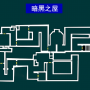 2-6新岛-秘宝-13.png