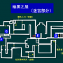 2-6新岛-秘宝-14.png