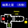 2-6新岛-秘宝-15.png