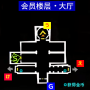 2-6新岛-秘宝-3.png