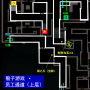 2-6新岛-秘宝-6.png