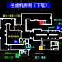 2-6新岛-秘宝-8.png