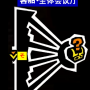 2-7狮童-秘宝-16.png