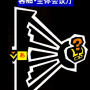 2-7狮童-预告-2.png