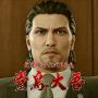 daigo-dojima02.jpg