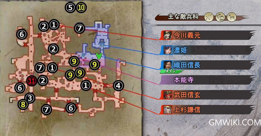 if8-真・本能寺之变-4.jpg