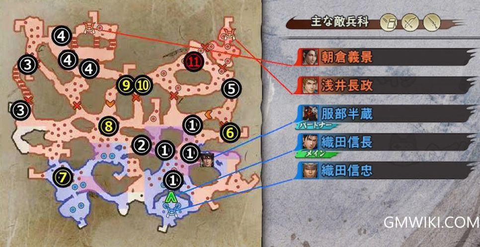 x4-2-姐川之战-4.jpg