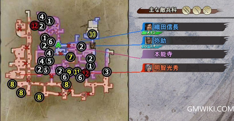 x6-3-本能寺之变-4.jpg