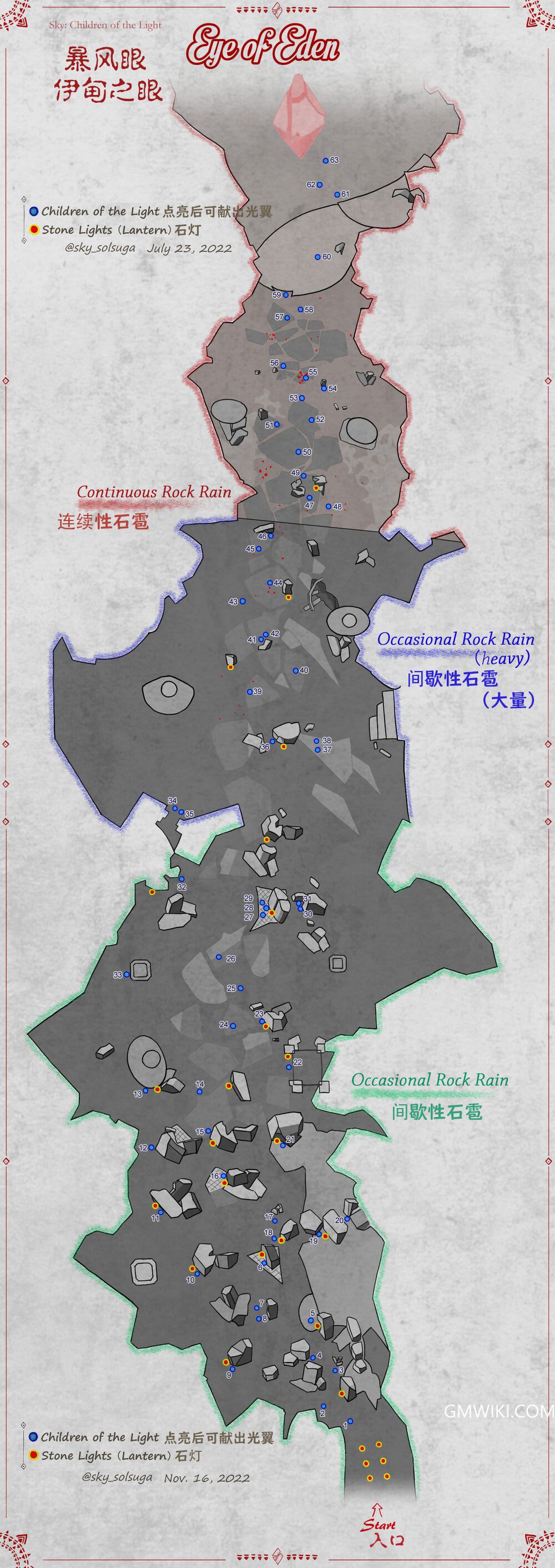 光遇地图 伊甸园图片