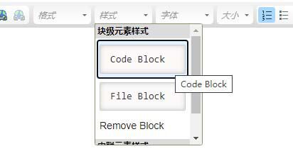 块级元素样式.jpg