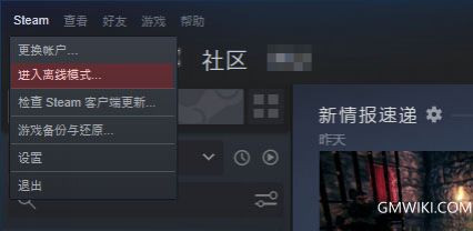 steamoffline.jpg